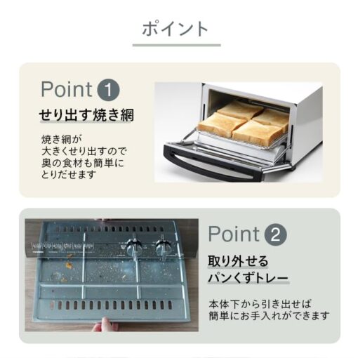 TWINBIRD Mirror Glass Toaster Oven TS-4047W (WHITE)【Japan Domestic genuine products】 【Ships from JAPAN】 - Image 3