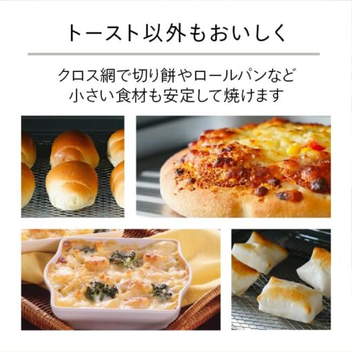 TWINBIRD Mirror Glass Toaster Oven TS-4047W (WHITE)【Japan Domestic genuine products】 【Ships from JAPAN】 - Image 5