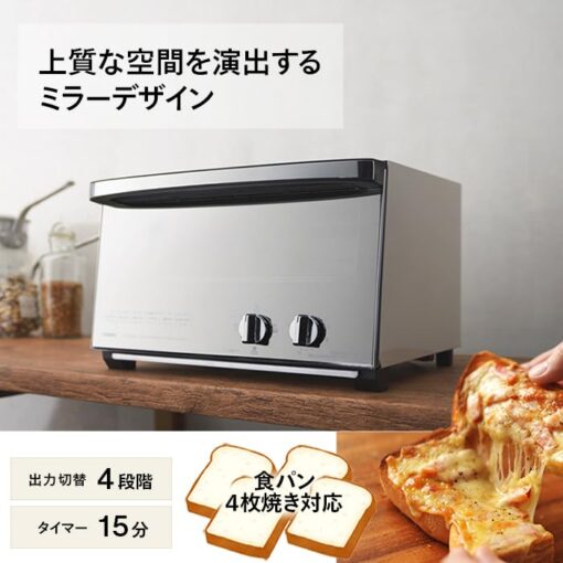 TWINBIRD Mirror Glass Toaster Oven TS-4047W (WHITE)【Japan Domestic genuine products】 【Ships from JAPAN】 - Image 8