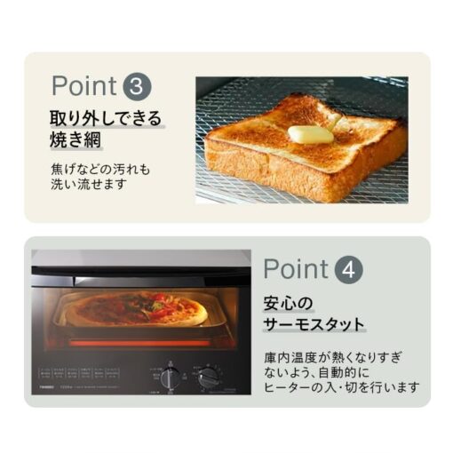 TWINBIRD Mirror Glass Toaster Oven TS-4047W (WHITE)【Japan Domestic genuine products】 【Ships from JAPAN】 - Image 2