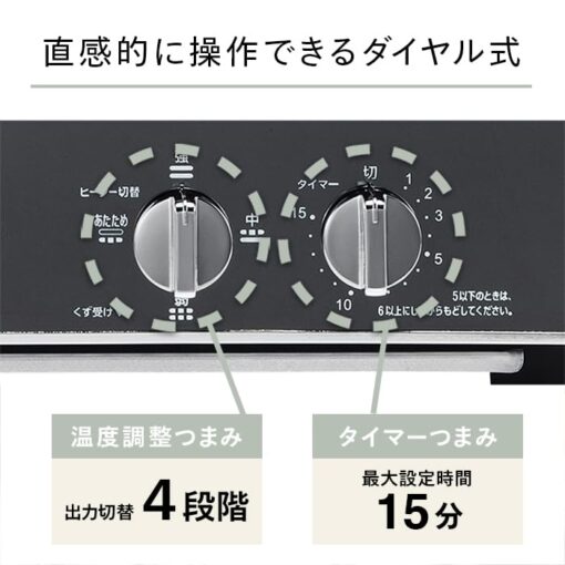 TWINBIRD Mirror Glass Toaster Oven TS-4047W (WHITE)【Japan Domestic genuine products】 【Ships from JAPAN】 - Image 7