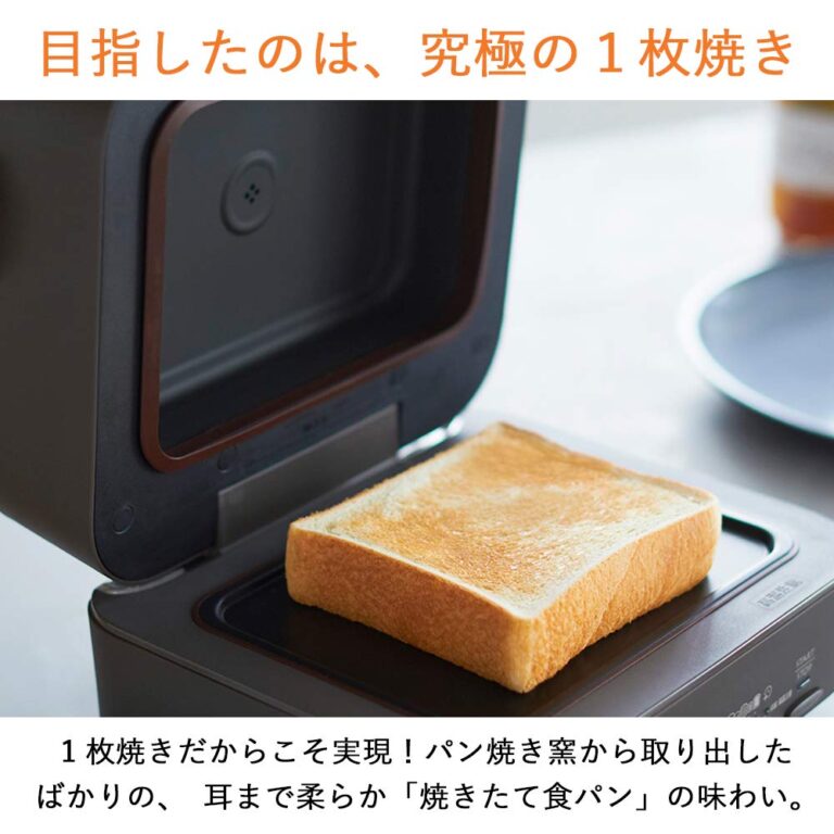 Mitsubishi Electric bread oven TO-ST1-T retro brown Toaster which burns 1 sheet of ultimate - Image 8