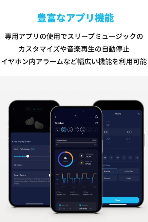 Soundcore Sleep A20 by Anker Sleep Earbuds, Noise Blocking Sleep Headphones, Small Earplugs for Side Sleepers, 80H Playtime, Stream Content via Bluetooth 5.3, Sleep Monitor, Personal Alarm - Image 3
