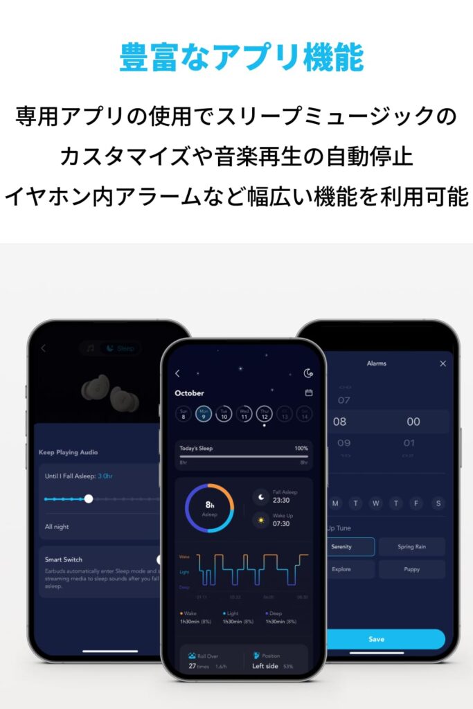 Soundcore Sleep A20 by Anker Sleep Earbuds, Noise Blocking Sleep Headphones, Small Earplugs for Side Sleepers, 80H Playtime, Stream Content via Bluetooth 5.3, Sleep Monitor, Personal Alarm - Image 3