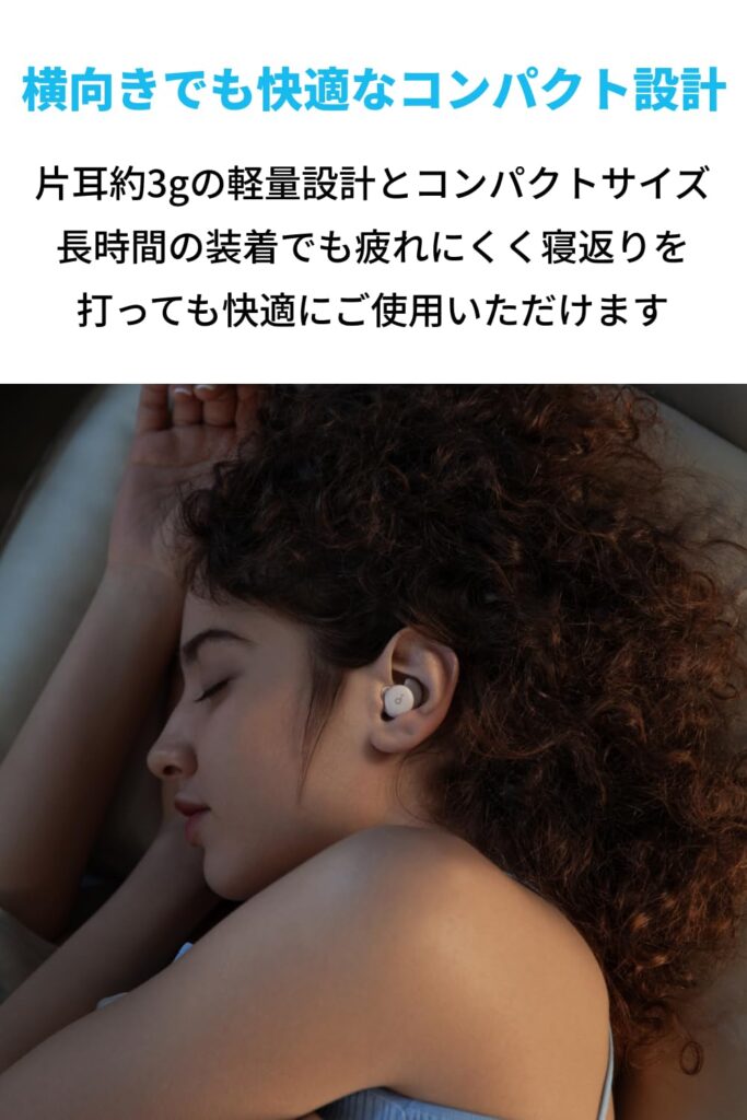 Soundcore Sleep A20 by Anker Sleep Earbuds, Noise Blocking Sleep Headphones, Small Earplugs for Side Sleepers, 80H Playtime, Stream Content via Bluetooth 5.3, Sleep Monitor, Personal Alarm - Image 5