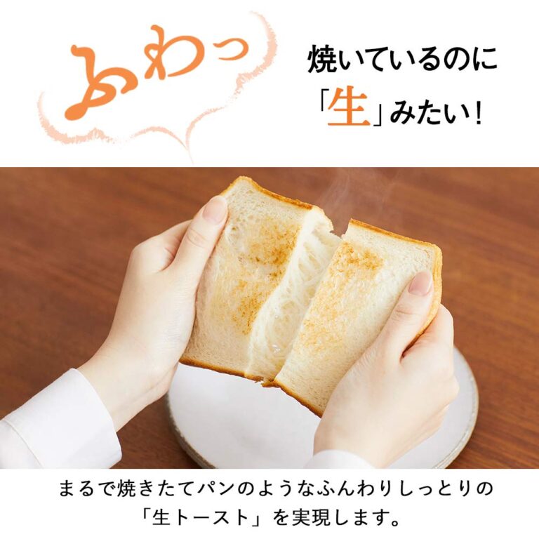 Mitsubishi Electric bread oven TO-ST1-T retro brown Toaster which burns 1 sheet of ultimate - Image 7