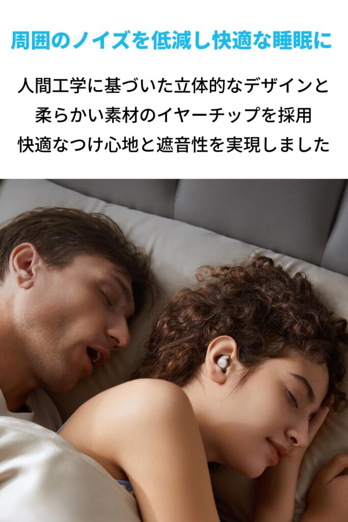 Soundcore Sleep A20 by Anker Sleep Earbuds, Noise Blocking Sleep Headphones, Small Earplugs for Side Sleepers, 80H Playtime, Stream Content via Bluetooth 5.3, Sleep Monitor, Personal Alarm - Image 6
