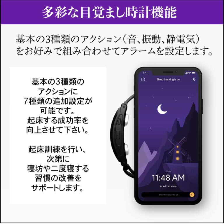 Pavlok 3 - Silent Alarm & Wearable Mindfulness Coach for Good Habits - Elevate Mindfulness, Create Good Habits - Track Steps, Activity, and Sleep Patterns - Image 5