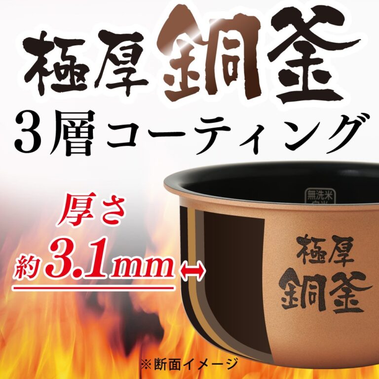 IRIS OHYAMA rice cooker IH 3 Go (450g) Brand Weighed cooked (MeigaraHakaridaki) RC-IA30-B - Image 4