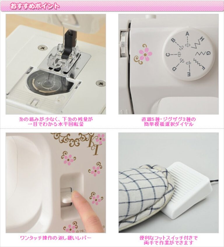 Janome Hello Kitty sewing machine electric sewing machine KT-35 - Image 3