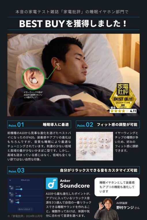 Soundcore Sleep A20 by Anker Sleep Earbuds, Noise Blocking Sleep Headphones, Small Earplugs for Side Sleepers, 80H Playtime, Stream Content via Bluetooth 5.3, Sleep Monitor, Personal Alarm - Image 7