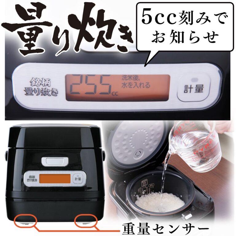 IRIS OHYAMA rice cooker IH 3 Go (450g) Brand Weighed cooked (MeigaraHakaridaki) RC-IA30-B - Image 6