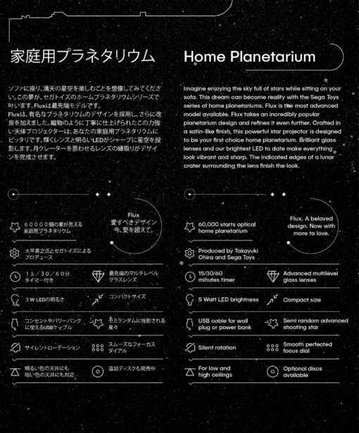 Sega Toys Homestar Flux (Satin Black) Home Planetarium Star Projector - Image 6