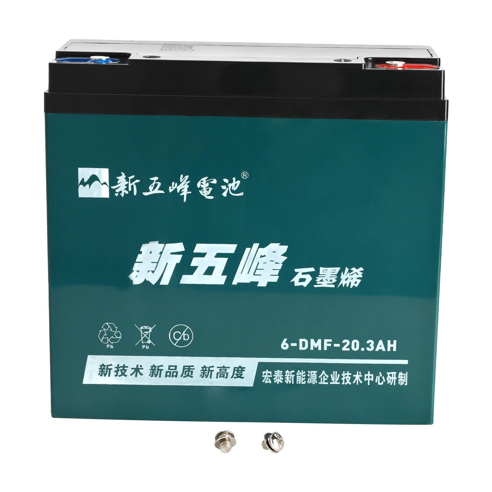 91.SCS 12V 20AH Motorcycle Battery Sealed Lead Acid Battery for Scooter Electric Go Kart E Bike (4)