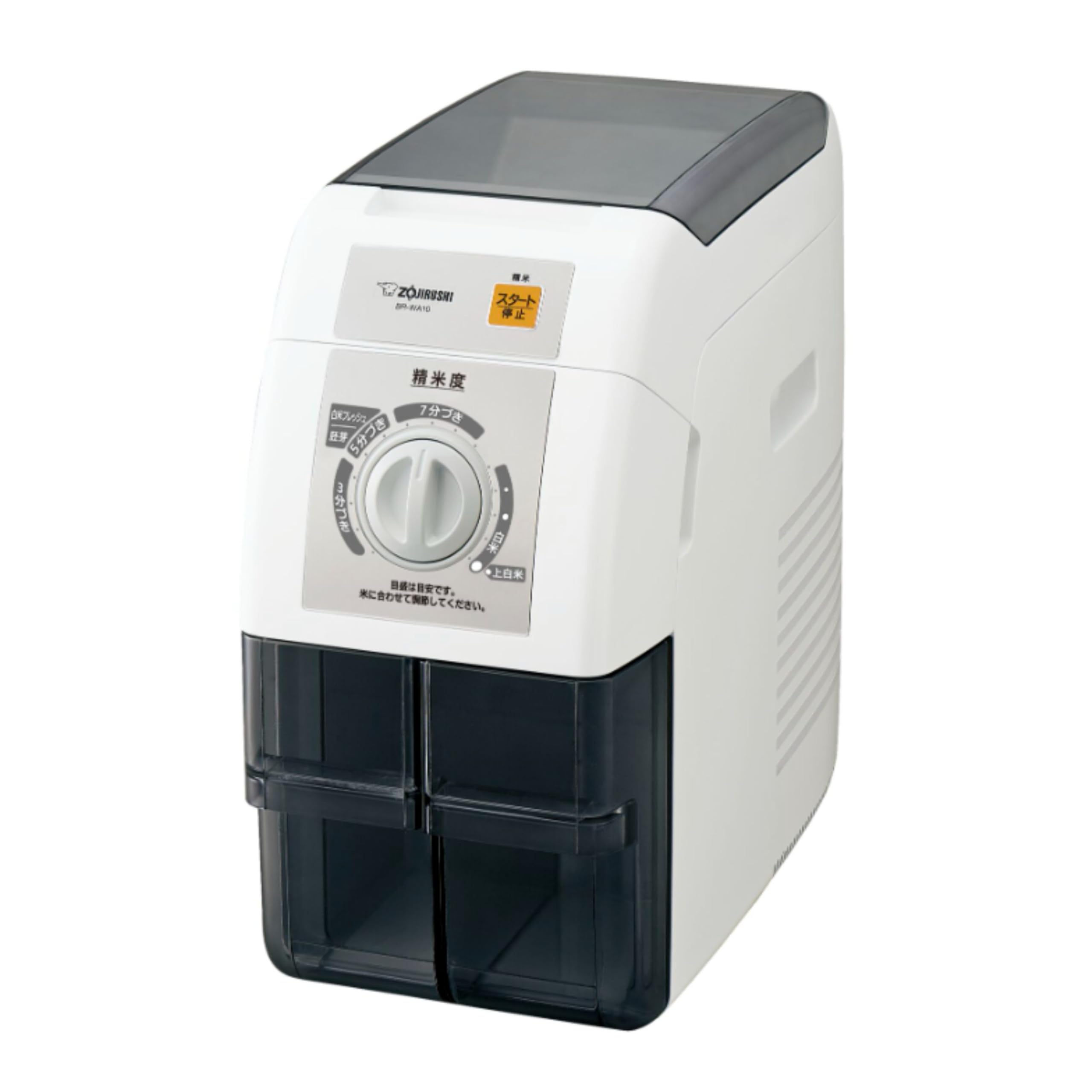 ZOJIRUSHI Rice Milling Machine"TSUKITATE FUUMI" BR-WA10-WA (White)【Japan Domestic genuine products】