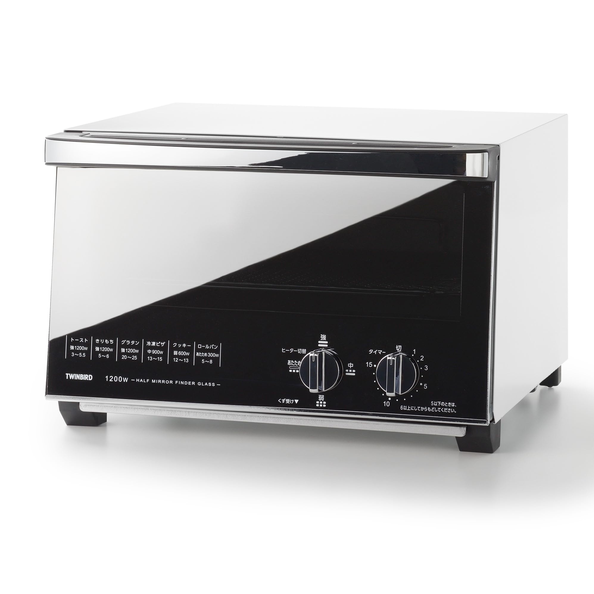 TWINBIRD Mirror Glass Toaster Oven TS-4047W (WHITE)【Japan Domestic genuine products】 【Ships from JAPAN】