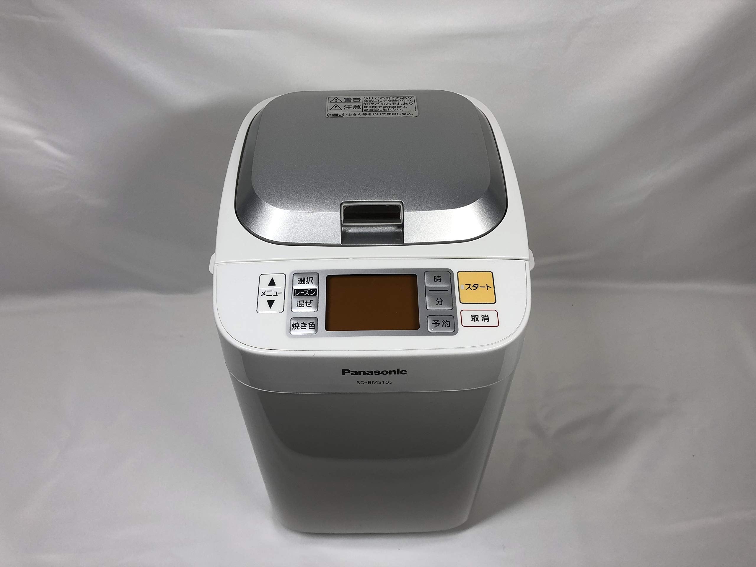Panasonic: NEW Home bakery (One Loaf of Bread Type) SD-BMS105-SW Silver White (Japan Import)